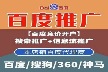 百度推广运营实战经验：案例解析与优化